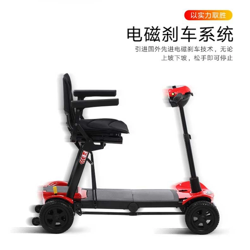 Складные импортные ходунки для пожилых людей на четырех колесах, портативные электрические литиевые батарейки, мопед, дистанционное управление