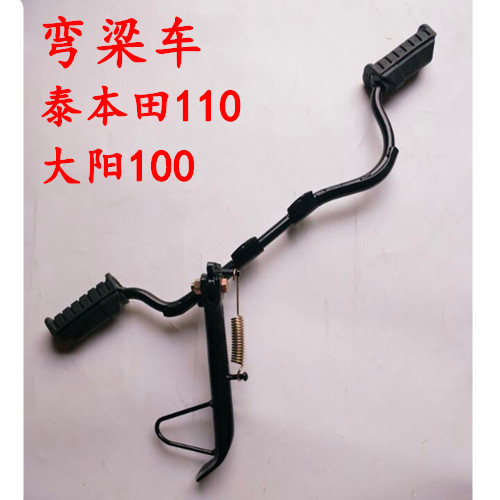 Dayang DY110-18 18A side bracket positive factory partial bracket assembly bending beam locomotive large brace footrest bracket