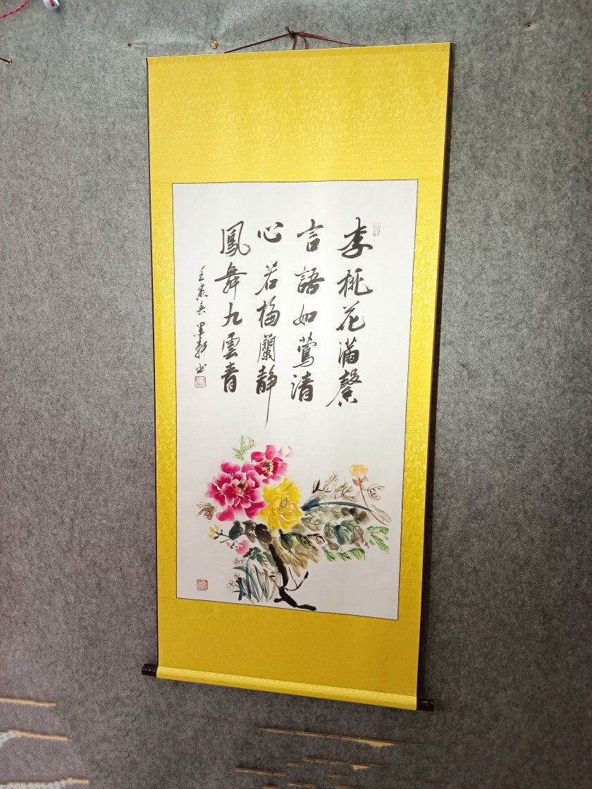 Calligraphy Custom Name for Poetry Painting Ancient Poetry Word Office Home Painting and calligraphy Calligraphy Customize-Taobao