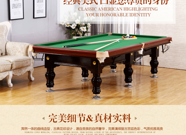 Standard American Black Eight Billiards Table National Standard 16 Color Table Tennis Table Domestic Table Tennis Case Two-in-one Table Tennis Table