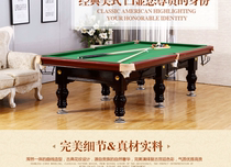 Standard American black eight billiards table National Standard 16 color pool table home billiards case two-in-one pool table