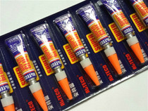 Antegu strong rubber American ball Rod drill leather head special glue snooker replacement leather head glue billiard accessories