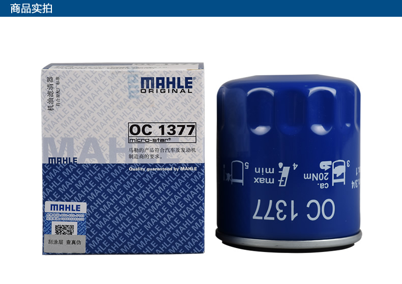 Машинный фильтр OC 1377 Страница сведений