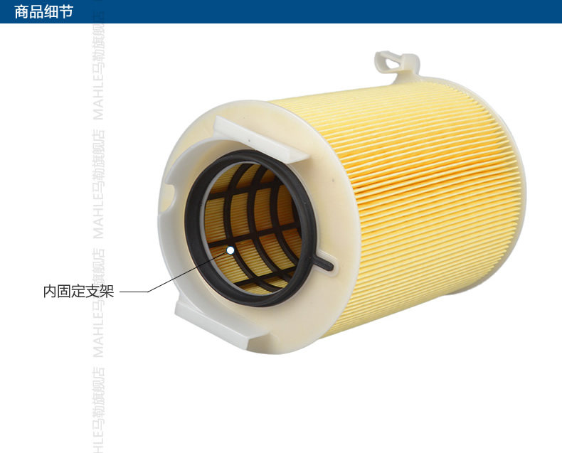 Воздушный фильтр LX 1899 Подробности Page_3.
