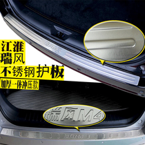 Jianghuai Rui Wind M3M4 Threshold Strip Retrofit Special Yingbin Pedal Stainless Steel Rear Lever Guard Plate Window Decoration Accessories