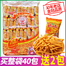 Mikitty Shrimp Bar Love Champ Bag 40 Bagged 8090 Back Nostalgia Casual Snack Food Big Gift Bag Snacks