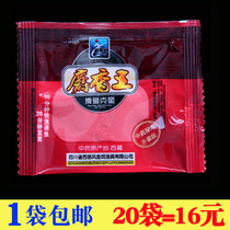 Western Wind Bait Musk King Powder Musk Powder Musk Pink Fish Gram Phishing Small Drug Additive 10g