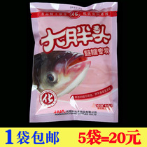 Chemical Shoals New Fish Baits Big Fat Head specializes in Silver Carp White Silver Carp Silver Carp Silver Carp 150g