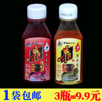 Western Wind Fish Bait Bull B Crucian Carp Silver Carp Silver Carp Liquid Bottled Water Blister Rice Small Drug Additive