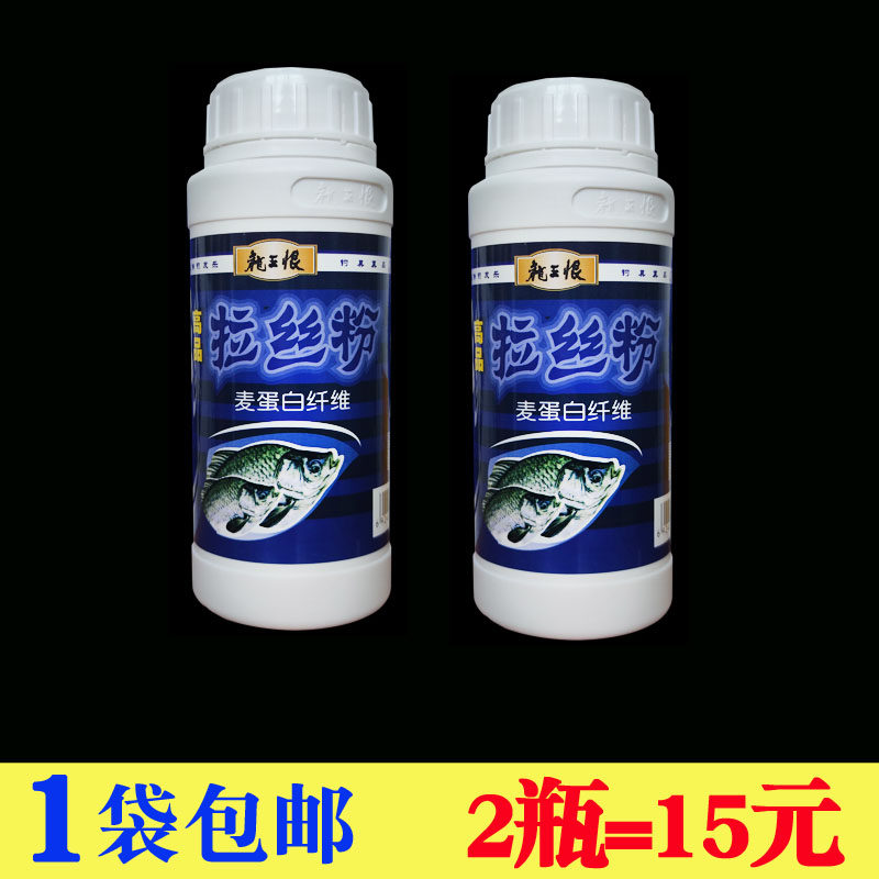 Dragon King hates fish bait Bottled brushed powder Pure wheat protein plus viscosity thick filament good state