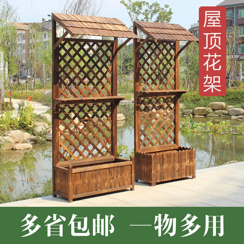 Carbonized anti-corrosion wood flower box wood planting box balcony flower slot climbing vine frame outdoor flower frame