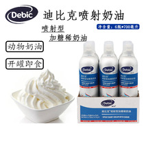 Dibic jet cream whole box 700 * 6 bottles of snow top pure animal cream plus sugar cake coffee sweet baking