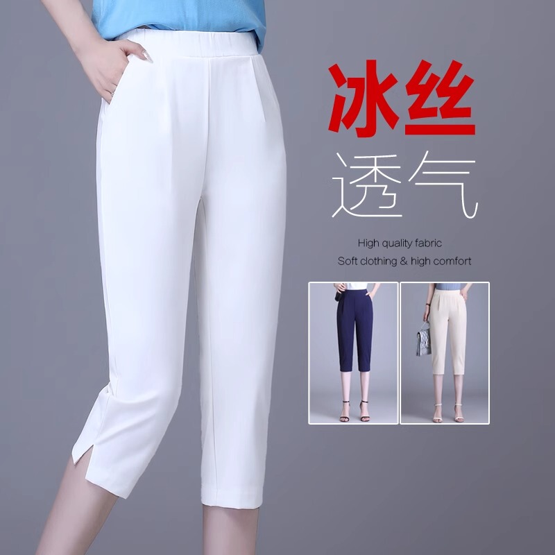 Summer Thin Women's Ice Silk Mom Pants, Straight-Leg Casual Pants, White Loose Slimming Plus-Size Harem Pants