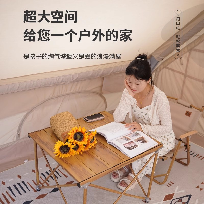 Автоматическая надувная палатка для кемпинга Shan Yue AIR 6.3