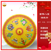Red auspicious eight treasures folk umbrella antique umbrella oil paper umbrella intangible cultural heritage waterproof sun protection decorative umbrella old fashioned tung oil umbrella