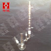 Thick material boiling point meter test liquid phase equilibrium boiling point instrument precision instrument