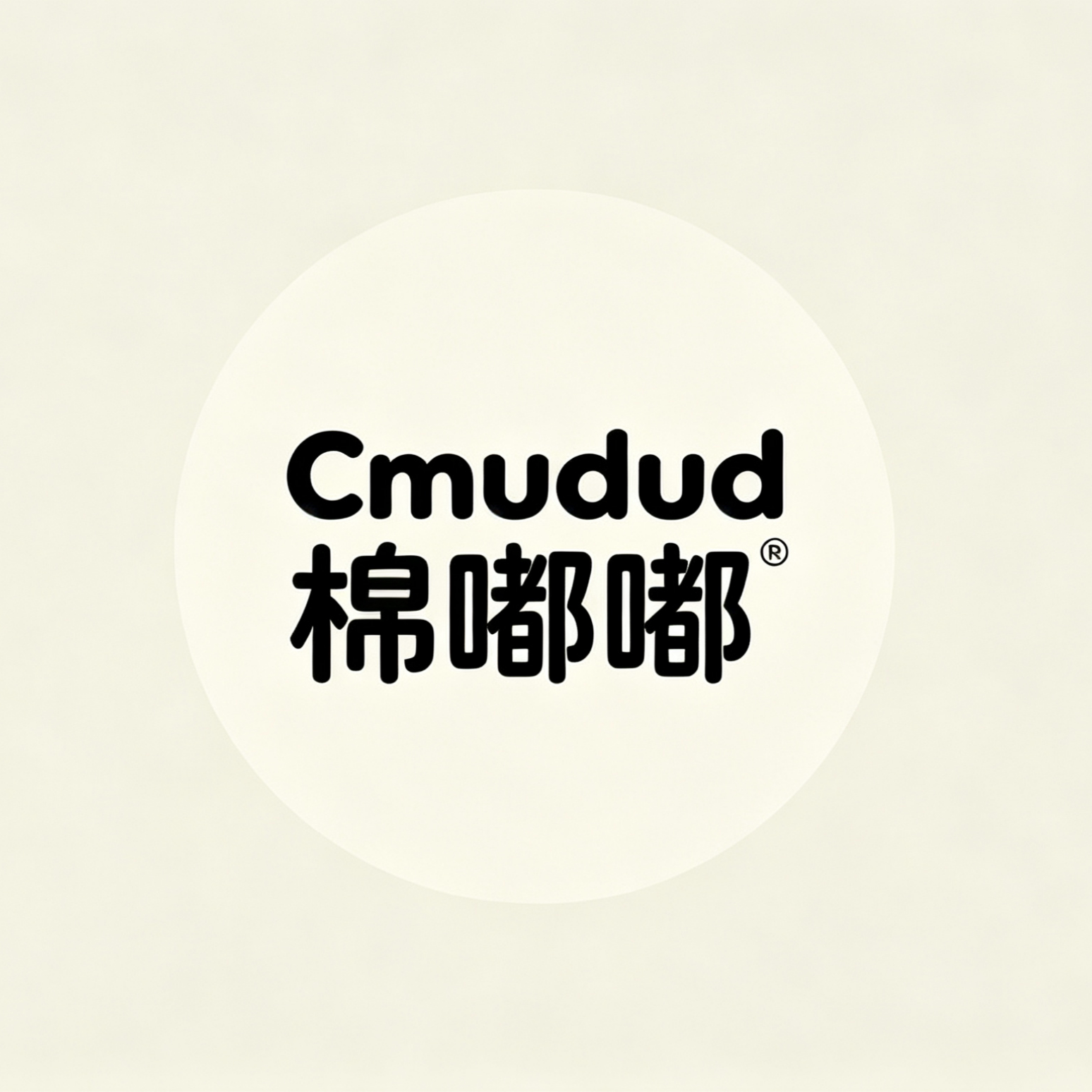 棉嘟嘟婴童店的LOGO