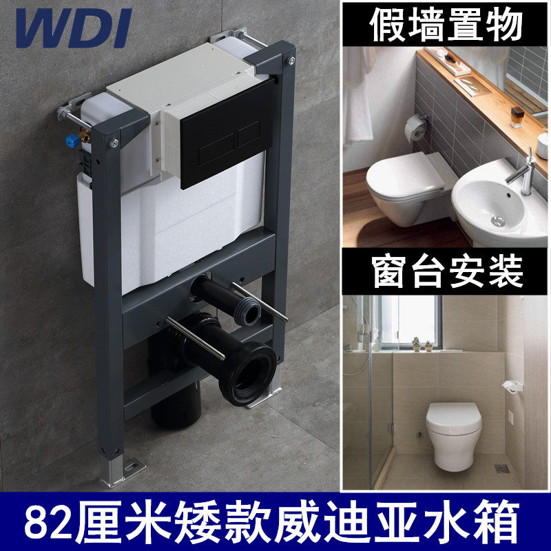 Widia Concealed Water Tank Toilet Secluded Wall-mounted toilet Hanging suspended wall-mounted wall-mounted wall-mounted