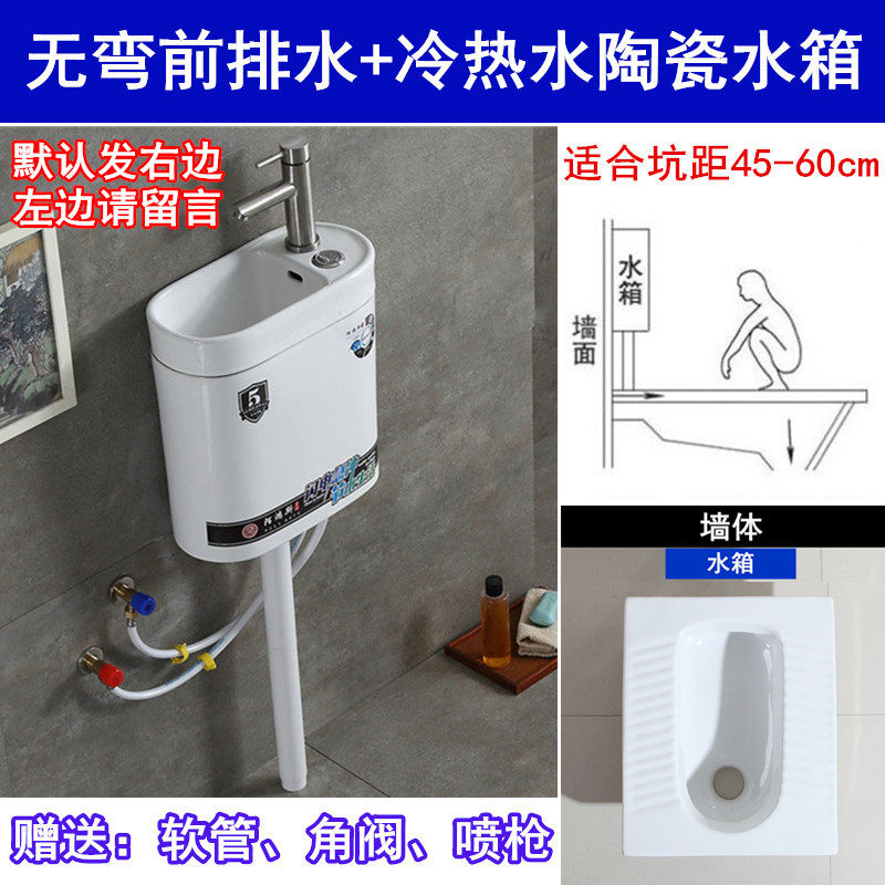 Home squatting pan flush water tank whole suit of ceramic squatting pan Closet Deodorant Squat Toilet Complete squat Pit Toilet