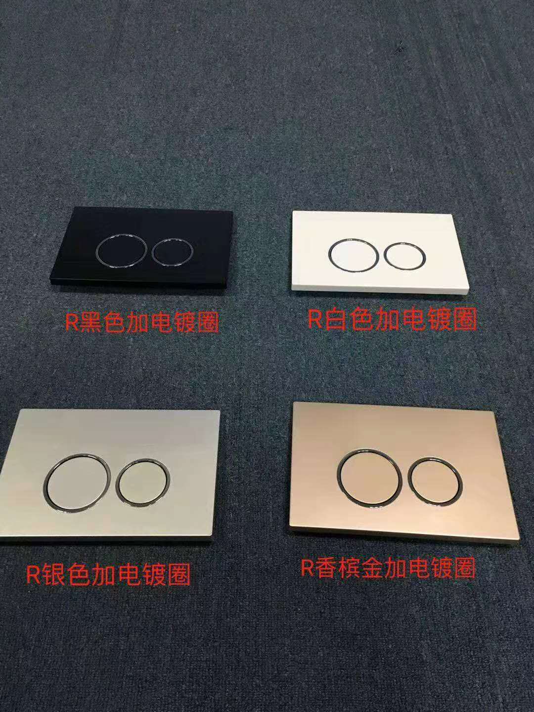 Stainless steel plastic hidden water tank panel button concealed wall flushing water tank button accessories press board