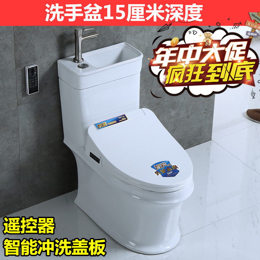 Smart cover Japanese water saving with toilet toilet Japanese household household type saving space 350
