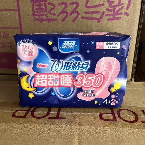 Soft ultra - sweet sleeping cotton night length of ultra - length 350 mm breathable leakage resistance 6 tablets 10 packs