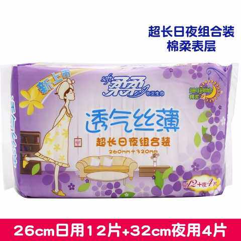 Soft and ultra-long day and night combined with 16 pieces daily 12 slices of night with 4 pieces of cotton soft sanitary cotton 10 bag