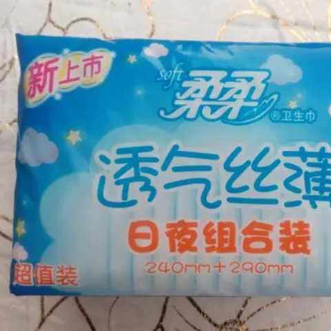 Soft and breathable silk thin cotton soft day and night Composition 240mm 290mm20 sheet sanitary cotton 24 Packaging 10 Pack