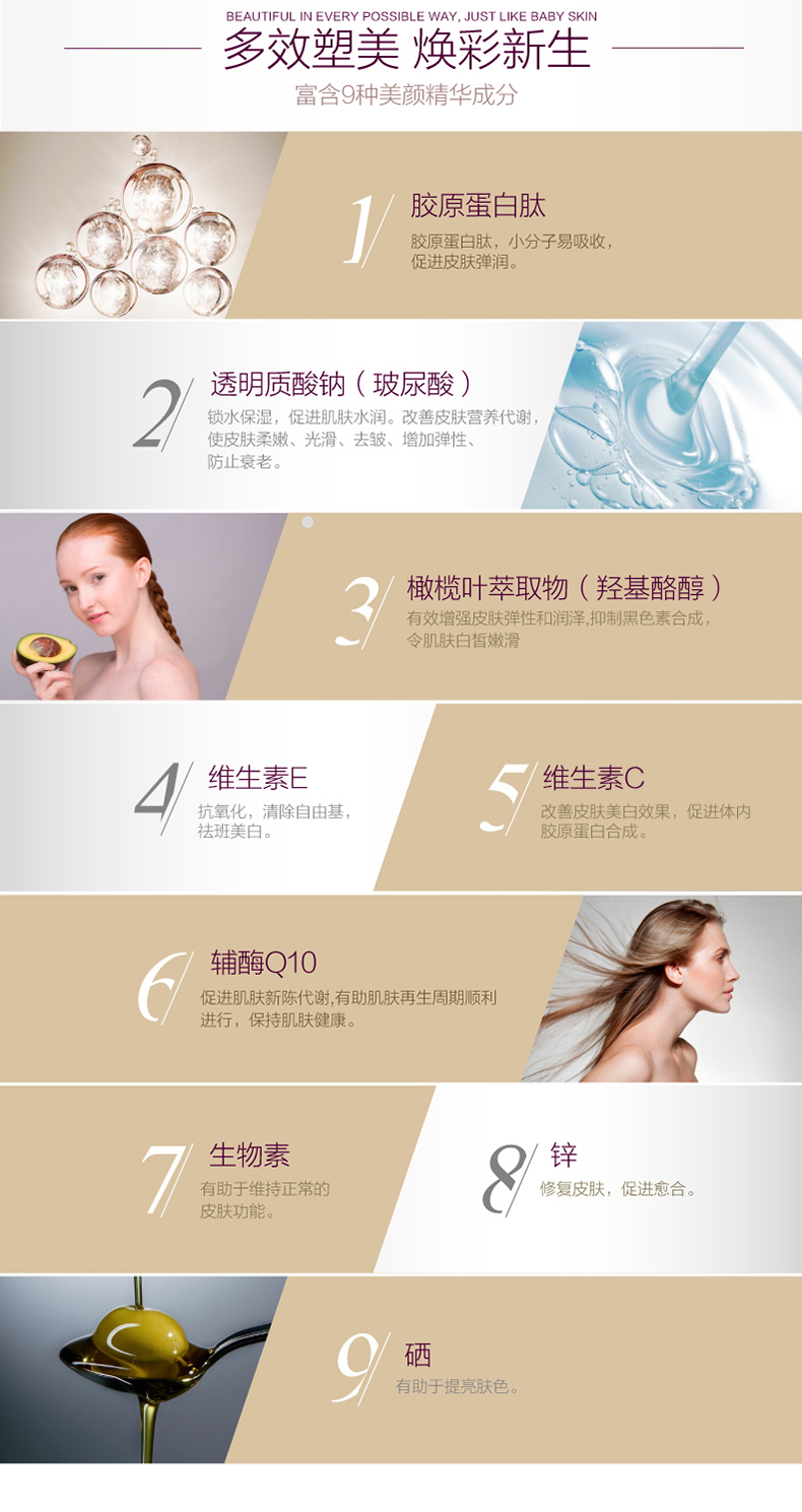 Orthomol 奥适宝beauty胶原蛋白肽口服液