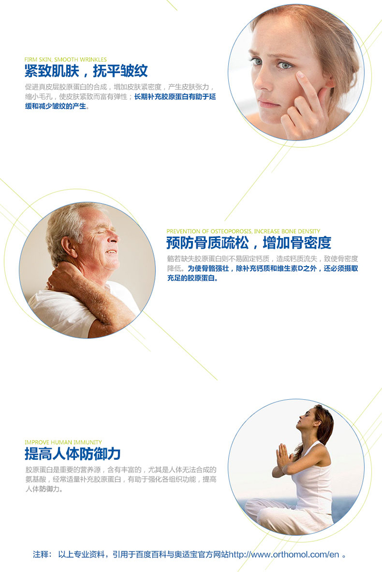 Orthomol 奥适宝Tendo软骨素