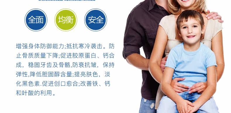 德国进口 Orthomol 5倍浓缩 维生素C片 1g*100片 图6
