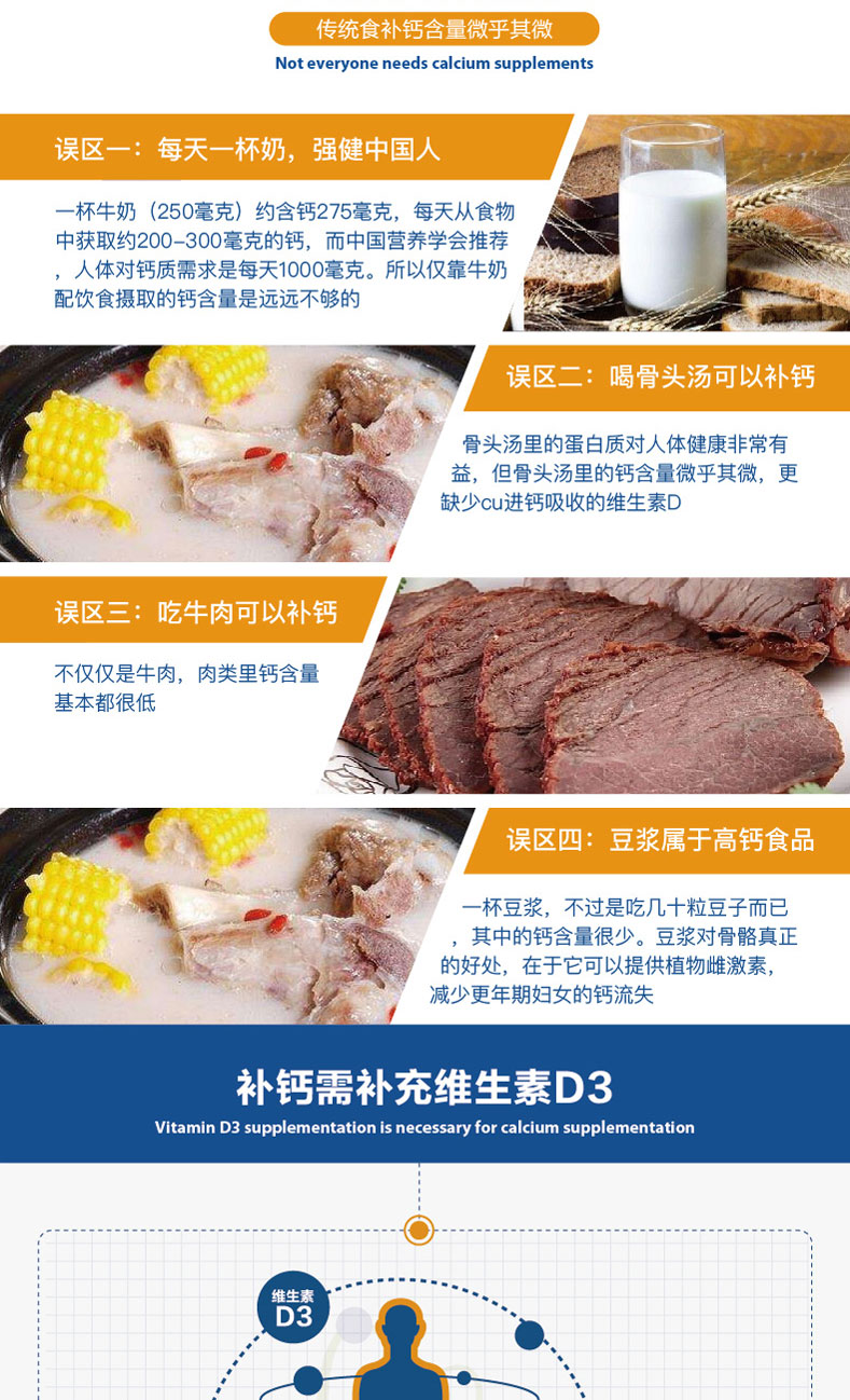 Orthomol 奥适宝维生素D3胶囊
