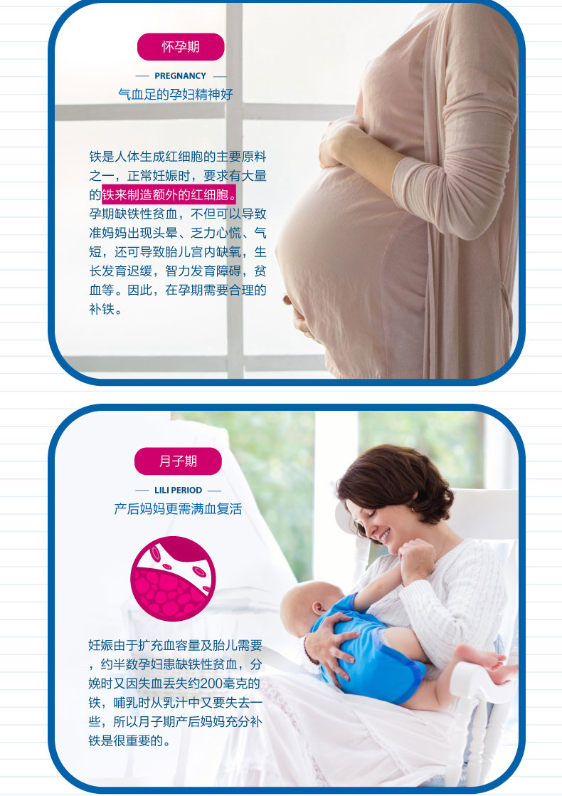 Orthomol 奥适宝孕妇补铁铁片