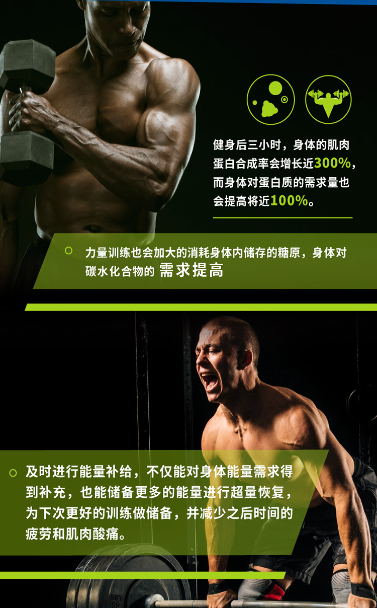 Orthomol 奥适宝sport protein增肌蛋白粉