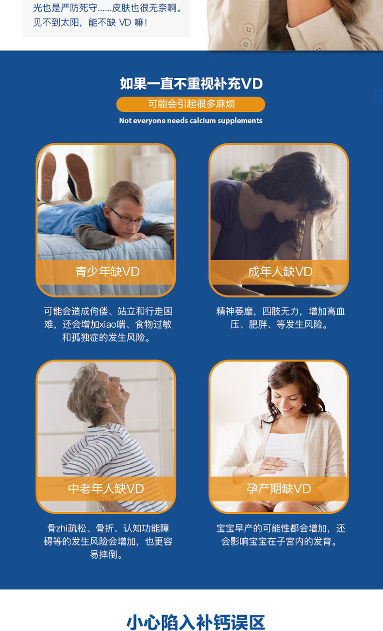 Orthomol 奥适宝维生素D3胶囊