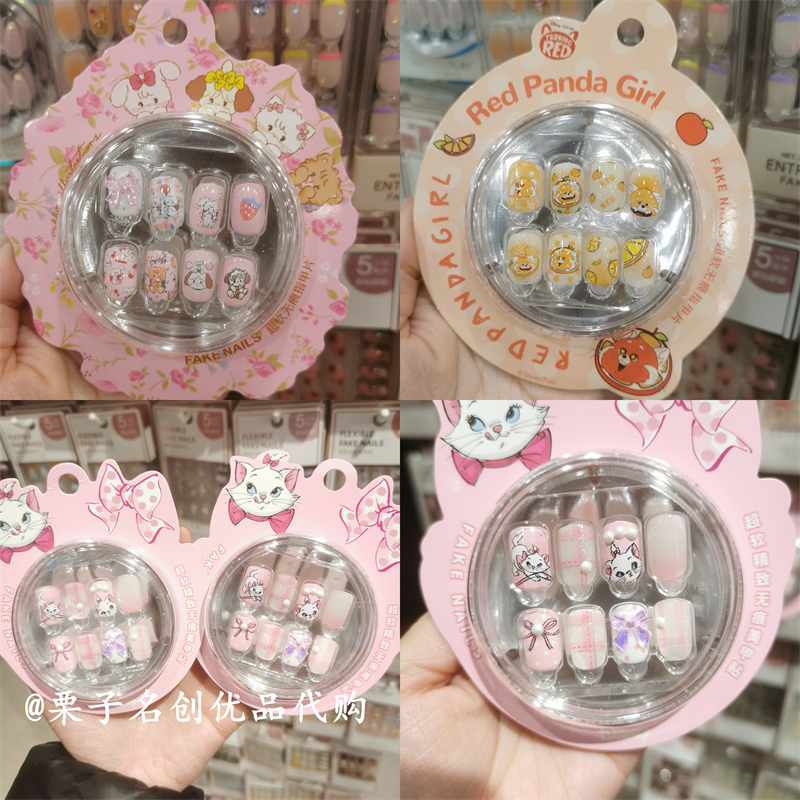 Miniso Disney Winnie the Pooh Donald Duck Marie Cat Mikko Super Soft Nail Art Stickers 30 Pieces Miniso Disney Winnie the Pooh Donald Duck Marie Cat Mikko Super Soft Nail Art Stickers 30 Pieces