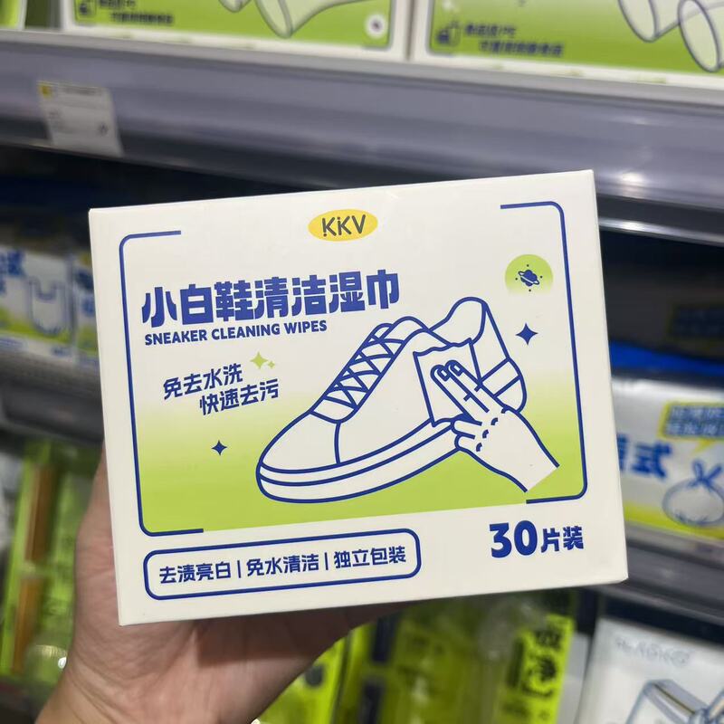 Kkv Decontamination and Sterilization Series Albasol Clothing and White Shoe Cleaning Wipes Shoe Box Deodorizer Lint Remover Glasses Wipes