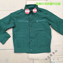 Old fashioned early summer 01 years Olive Green Summer For Training Suit Summer Workwear