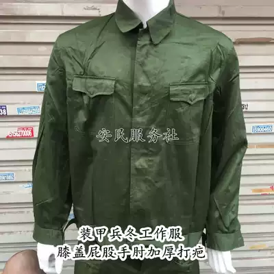 Armored force overalls Sakka overalls suit scars clothing overalls armored soldiers Winter overalls