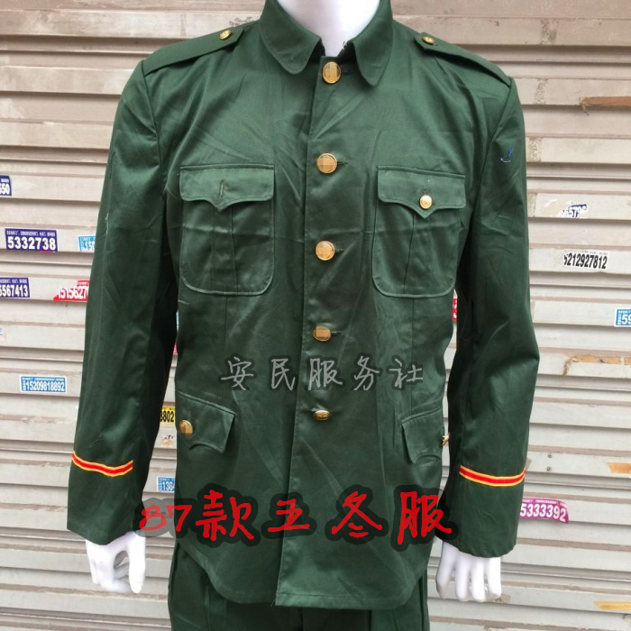 Old fashioned stock 87 style winter often served olive green polyester card winter hood suit old workwear