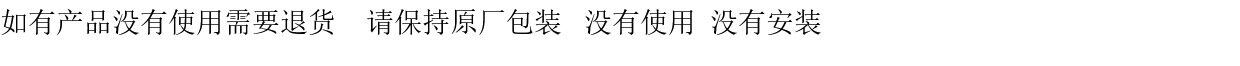 Молдинги 纳智捷车窗玻璃压条 大7s5优6玻璃外压条 原厂相容配件 Luxgen