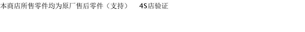 Молдинги 纳智捷车窗玻璃压条 大7s5优6玻璃外压条 原厂相容配件 Luxgen