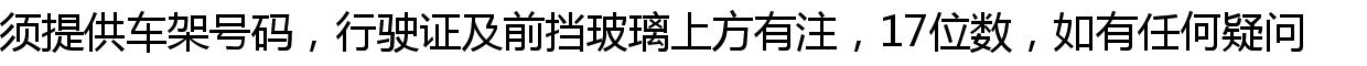 Молдинги 纳智捷车窗玻璃压条 大7s5优6玻璃外压条 原厂相容配件 Luxgen