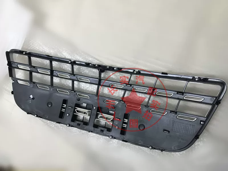 Nazhijie M7MPV front grille water tank guard CEO style appearance grille parts