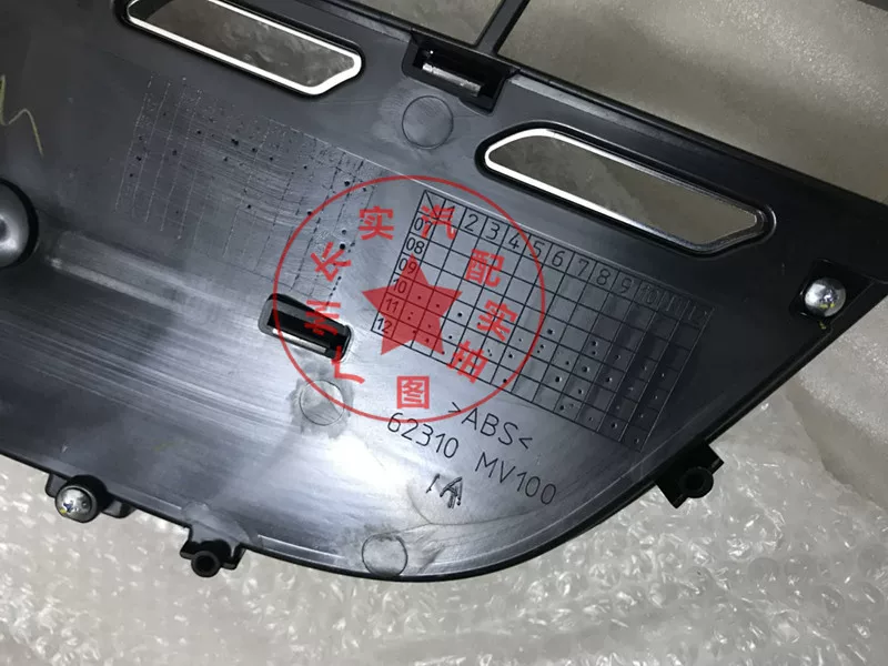 Nazhijie M7MPV front grille water tank guard CEO style appearance grille parts