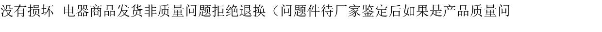 Молдинги 纳智捷车窗玻璃压条 大7s5优6玻璃外压条 原厂相容配件 Luxgen