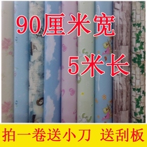 Self-adhesive wallpaper wallpaper widened 90 wallpaper self-adhesive 80cm wide cloth wallpaper self-adhesive new stickers instant stickers waterproof