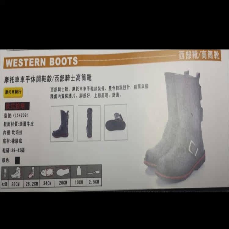 Boots moto ARCX - Ref 1388464 Image 47
