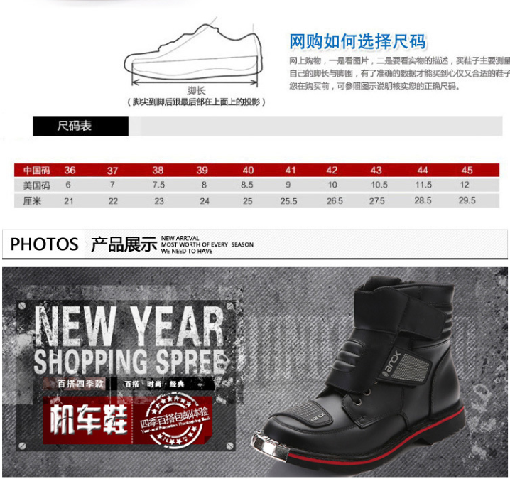 Chaussures moto ARCX - Ref 1390594 Image 44