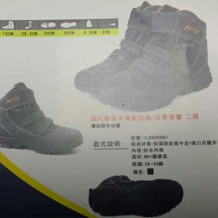Bottes moto ARCX - Ref 1388463 Image 44